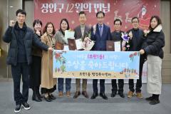 시민표창 수여식9번 사진